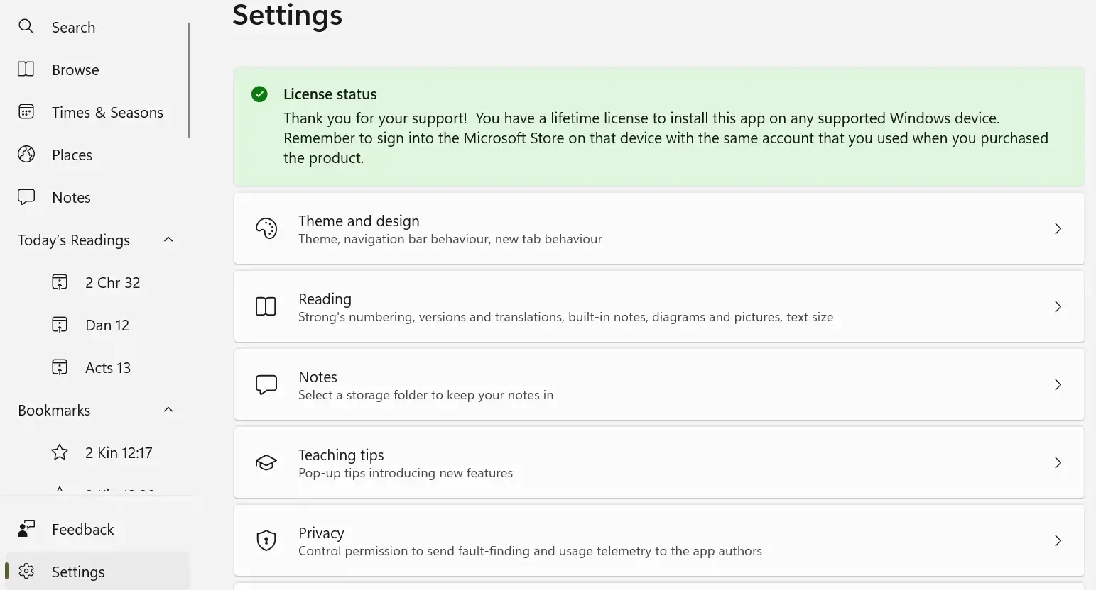 Your Own Notes section of Settings
